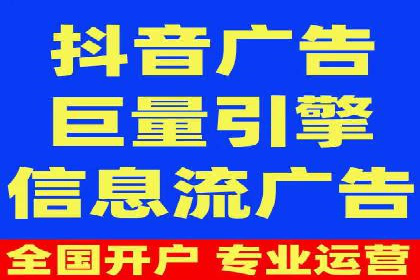 竞价托管实战：案例解析广告投放优化